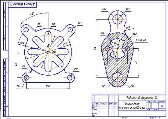 Вычертить изображения контуров деталей и нанести размеры вариант 6