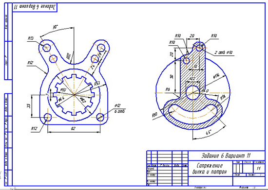 Вычертить изображения контуров деталей и нанести размеры вариант 6