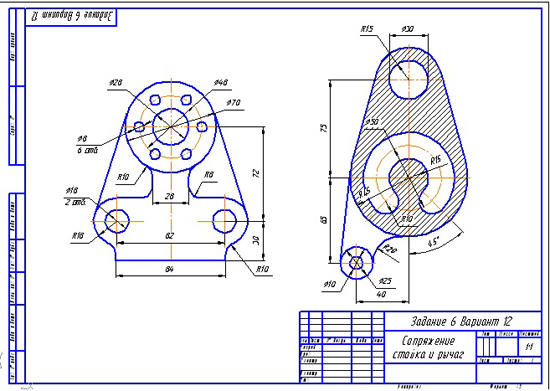 Вычертить изображения контуров деталей и нанести размеры вариант 6