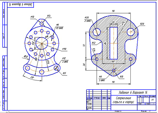 Вычертить изображения контуров деталей и нанести размеры вариант 6