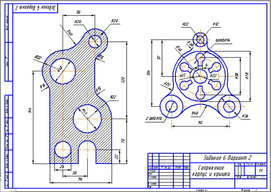 Вычертить изображения контуров деталей и нанести размеры вариант 6