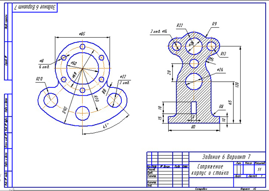 Подставка чертеж инженерная графика