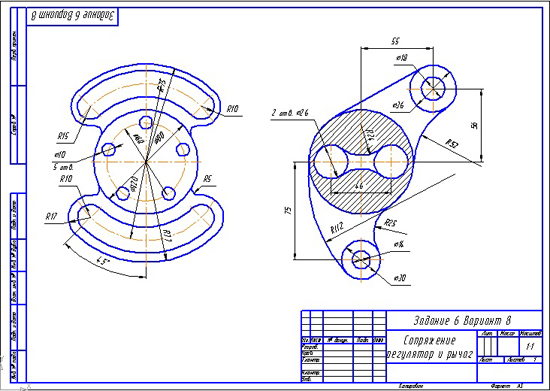 Вычертить изображения контуров деталей и нанести размеры вариант 6