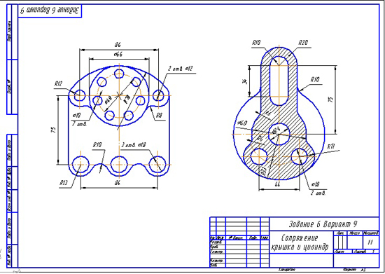 Вычертить изображения контуров деталей и нанести размеры вариант 6