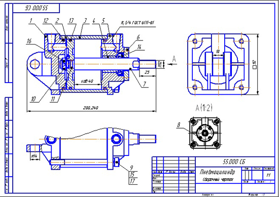 Пневмоцилиндр чертеж сборочный чертеж