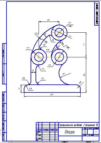 Опора чертеж инженерная графика