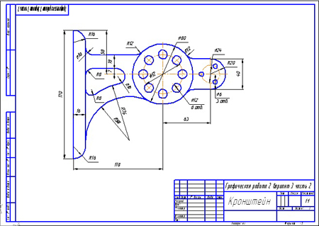 Кронштейн чертеж инженерная графика