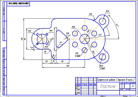 Инженерная графика чертеж пластины