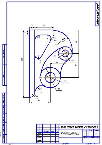 Кронштейн чертеж инженерная графика