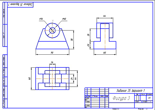 Проекционное черчение готовые чертежи в трех проекциях