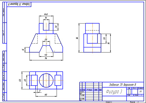Построить три вида модели проставить размеры готовые чертежи