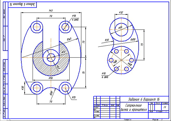 Вычертить изображения контуров деталей и нанести размеры вариант 6