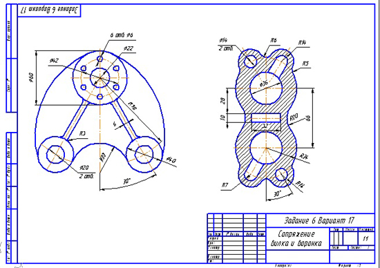 Вычертить изображения контуров деталей и нанести размеры вариант 6