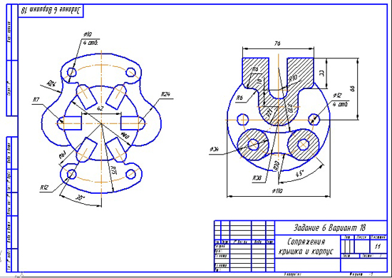 Вычертить изображения контуров деталей и нанести размеры вариант 6