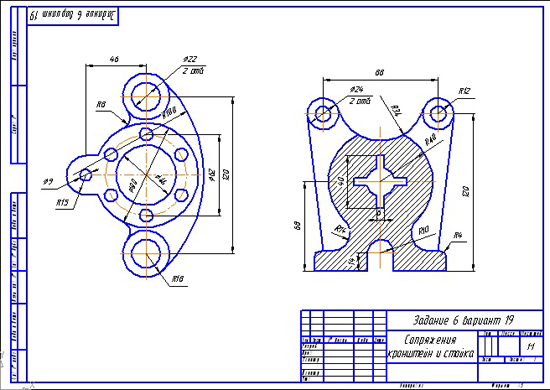 Вычертить изображения контуров деталей и нанести размеры вариант 6
