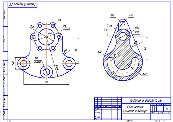 Вычертить изображения контуров деталей и нанести размеры вариант 6