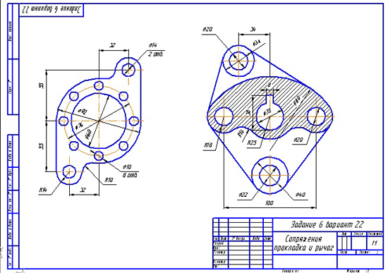 Вычертить изображения контуров деталей и нанести размеры вариант 6