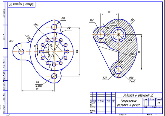 Вычертить изображения контуров деталей и нанести размеры вариант 6