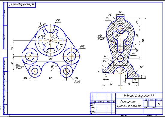 Вычертить изображения контуров деталей и нанести размеры вариант 6
