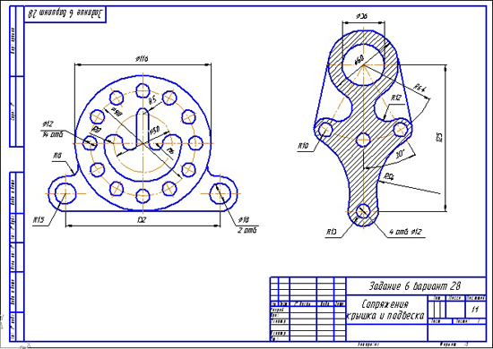 Вычертить изображения контуров деталей и нанести размеры вариант 6