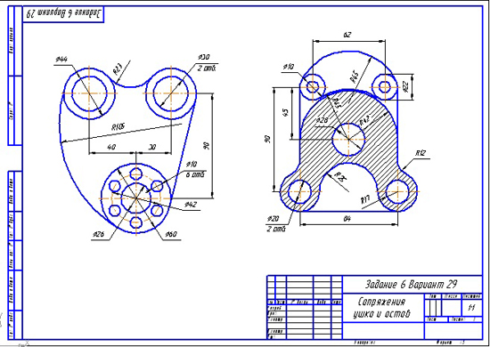 Вычертить изображения контуров деталей и нанести размеры вариант 6