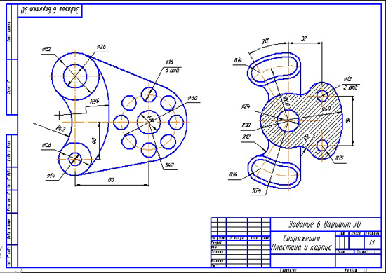 Вычертить изображения контуров деталей и нанести размеры вариант 6