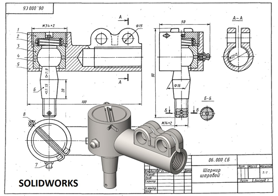 Сферический шарнир чертеж